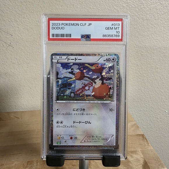 pokemon trading card game classic japanese Japanese Pokemon Card Game Classic main image 1